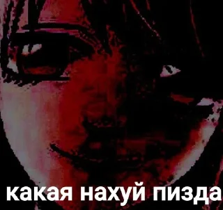 🤨 emoji #невсебе Telegram sticker 7 of 22