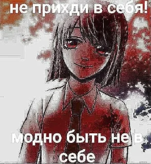 🥰 emoji #невсебе Telegram sticker 14 of 22