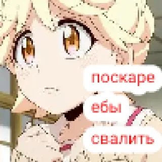 Sticker from Нана