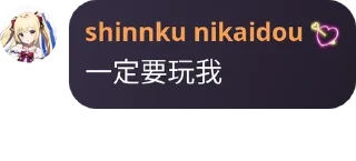 Sticker from 真红语录