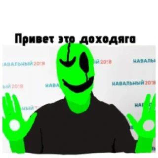💣 emoji Deltorunihek Telegram sticker 22 of 120