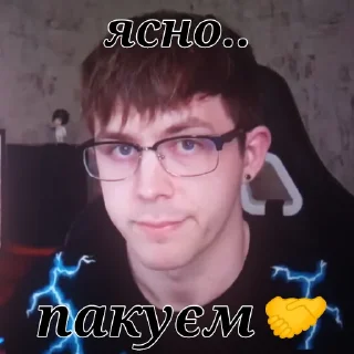 Sticker from Пан Витвицький