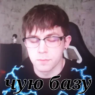 Sticker from Пан Витвицький