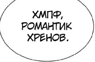 🤍 emoji и зачем ты это высрал ..? @liestck Telegram sticker 17 of 73