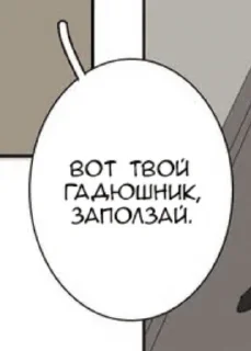 🤍 emoji и зачем ты это высрал ..? @liestck Telegram sticker 20 of 73