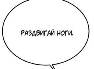 🤍 emoji и зачем ты это высрал ..? @liestck Telegram sticker 12 of 73