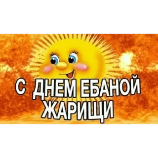 🥹 emoji Аська Telegram sticker 6 of 26