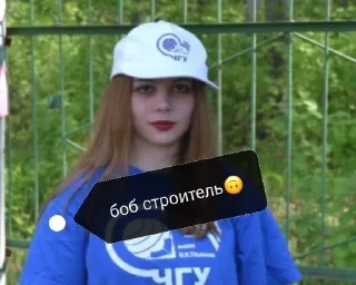 Sticker from Танечка, Данечка и не только😆😋✌🏻