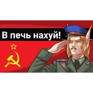 🫡 emoji КАКИШ Telegram sticker 18 of 57