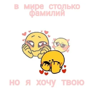 🥰 emoji ʕ •ᴥ•ʔゝ☆ Telegram sticker 15 of 34