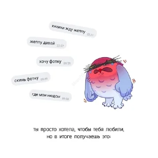 😟 emoji ʕ •ᴥ•ʔゝ☆ Telegram sticker 21 of 34