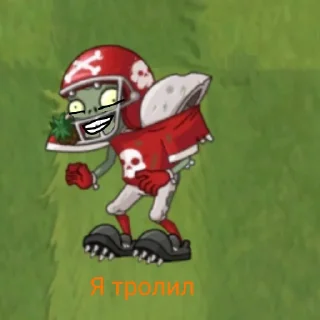 Sticker from Мемный футболист