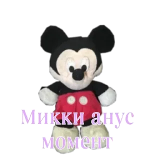 🐭 emoji Bear alpha by paradox Telegram sticker 22 of 120