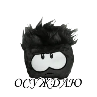 🙋 emoji Bear alpha by paradox Telegram sticker 23 of 120