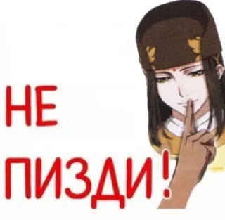 😋 emoji китайские 2д мужики Telegram sticker 2 of 117