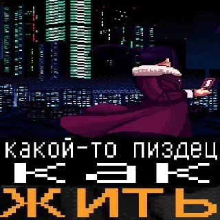 ❤️ emoji Дивногорский бар @anime_stickerr Telegram sticker 12 of 35