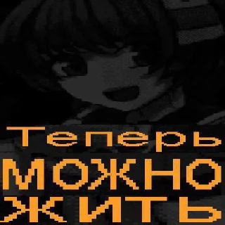 ❤️ emoji Дивногорский бар @anime_stickerr Telegram sticker 17 of 35