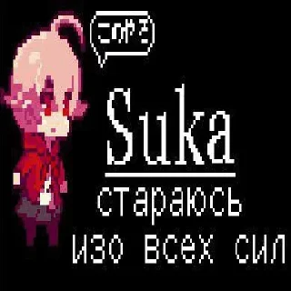 ❤️ emoji Дивногорский бар @anime_stickerr Telegram sticker 7 of 35