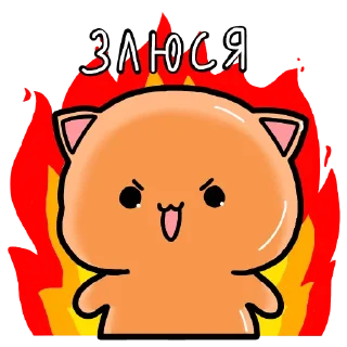 😡 emoji Котя и Лися Telegram sticker 21 of 38