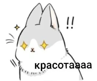 Sticker from лися и зайка