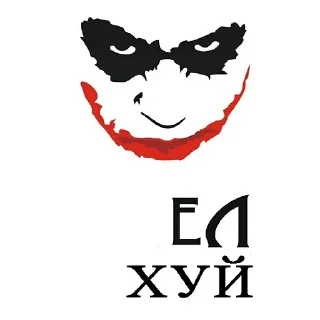 🫠 emoji беги пидорок Telegram sticker 8 of 12