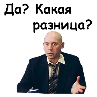 😄 emoji Брат-2 :: @animesticks Telegram sticker 18 of 48