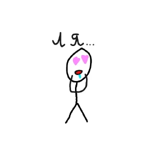 😍 emoji Жора Telegram sticker 6 of 42