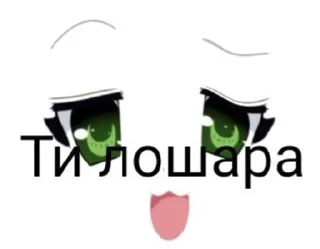 Sticker from АнімеЧатик