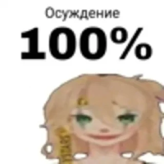 😠 emoji Гигабан - @ixxxiq Telegram sticker 7 of 18