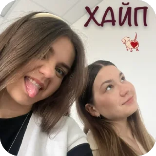 🥵 emoji Упсииик 🚩 :: @fStikBot Telegram sticker 20 of 58