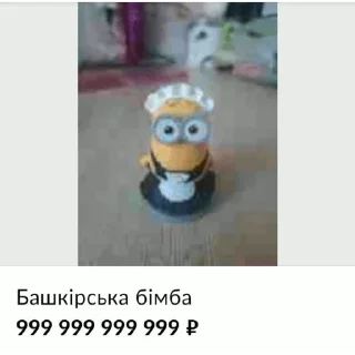 💣 emoji мемный от @ggstick Telegram sticker 8 of 50