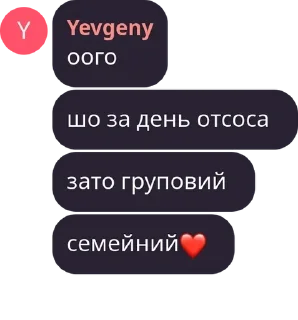 ❤️ emoji Ніхао, підошва Telegram sticker 10 of 19