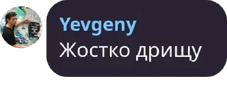 👨‍❤️‍👨 emoji Ніхао, підошва Telegram sticker 8 of 19