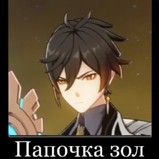 🤬 emoji Чжун Ли Telegram sticker 3 of 52