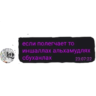Sticker from Churki ebanie