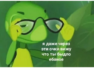 Sticker from Мемный случай