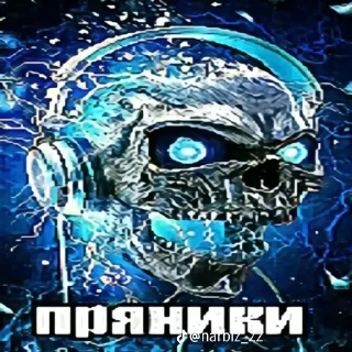 Sticker from ПРЯНИКИ