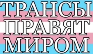 🏳 emoji хуйня из моей галереи Telegram sticker 9 of 120