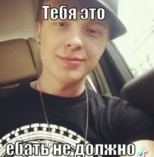 Sticker from хуйня из моей галереи