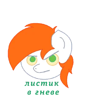 Sticker from Листик и Перри