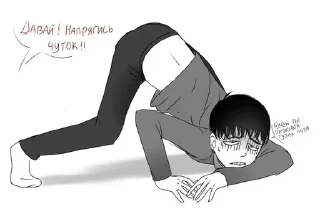 😰 emoji Олежа бебрович Telegram sticker 15 of 120