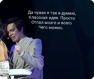 🌟 emoji Икар на приколе Telegram sticker 6 of 117