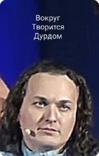 🌟 emoji Икар на приколе Telegram sticker 5 of 117