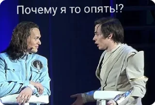 🌟 emoji Икар на приколе Telegram sticker 8 of 117