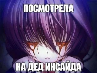 Sticker from няшки