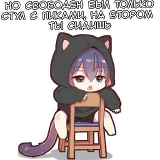 🪑 emoji Черный кот - @tg_sticks Telegram sticker 20 of 28