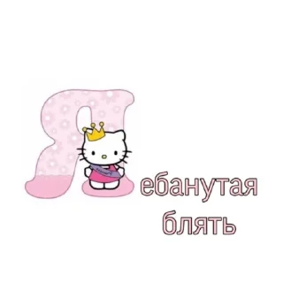 😇 emoji алашка мемит Telegram sticker 14 of 120