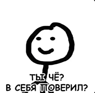 🌟 emoji Наркамань белки #3 Telegram sticker 18 of 120