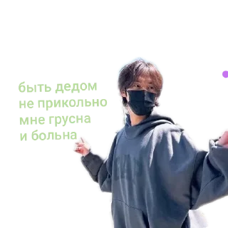 😎 emoji Типо фамели Telegram sticker 9 of 10