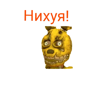 Sticker from Хз что